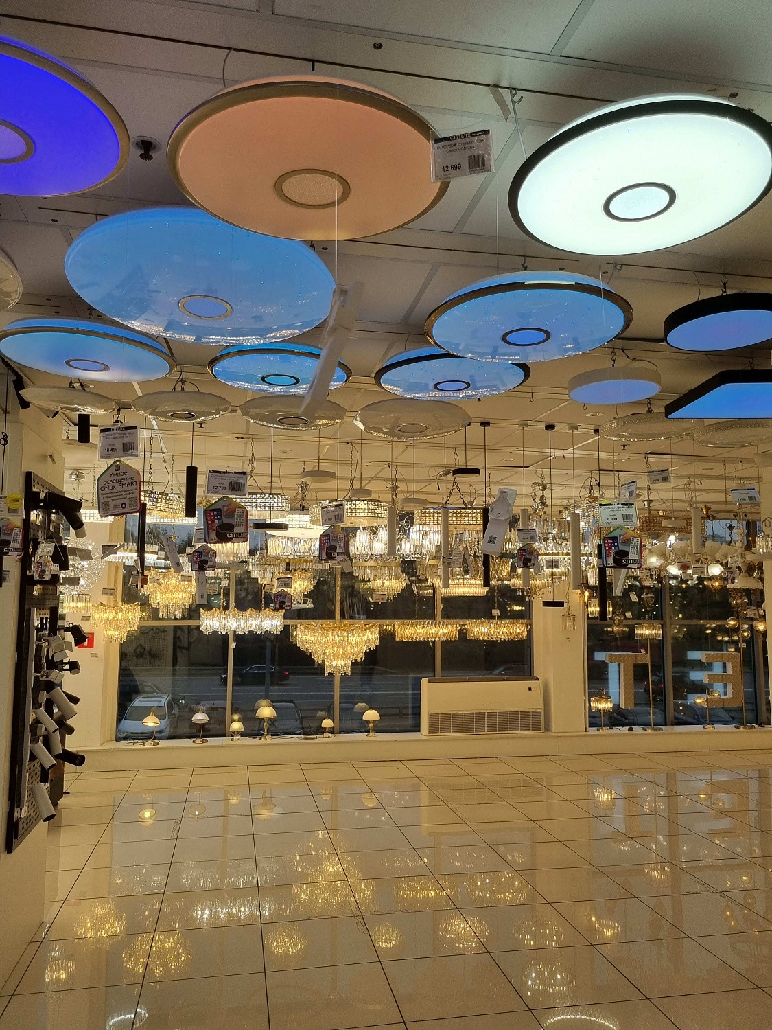 Освещение CITILUX | Svetdom.by