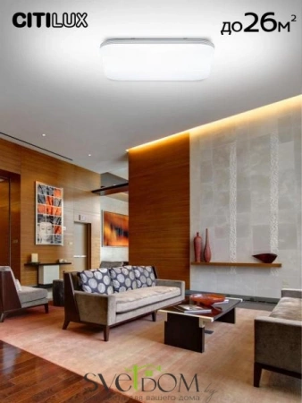 Люстры потолочныеCL714K900G CITILUX | Svetdom.by