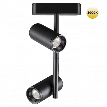 359272 SHINO NT23 051 черный Трековый светильник для низковольтного шинопровода IP20 LED 16W 48V 1360Лм 3000К SMAL