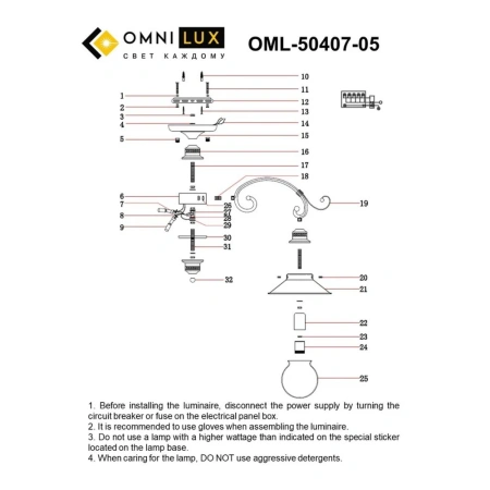 Люстра потолочная Omnilux  OML-50407-05 Omnilux