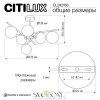 CITILUX CL242163 RONNY Люстра CITILUX