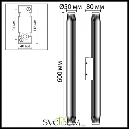 7141/12WL NATURE ODL25 681 светильник черный/металл IP65 LED 12W 629Лм 38° 3000K 85-265V JUG Odeon Light