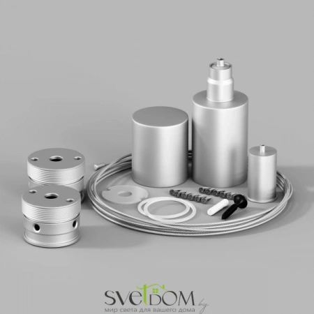 Набор для вертикального подвесного монтажа Nemo D25 серебро 20308 | Svetdom.by