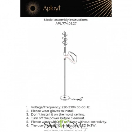 APL.774.05.27 Aployt