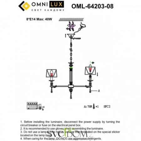Люстры подвесныеOML-64203-08 Omnilux | Svetdom.by