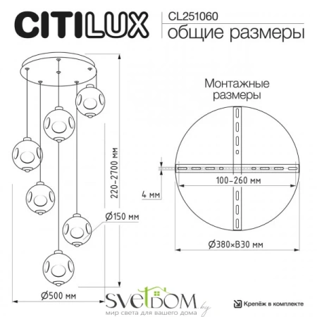 CITILUX CL251060 NOONA Люстра Подвесная CITILUX