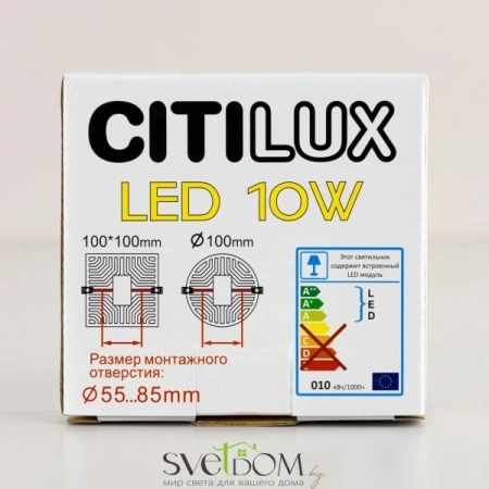 Citilux Вега CLD53K10N LED Встраиваемый квадратный светильник CITILUX