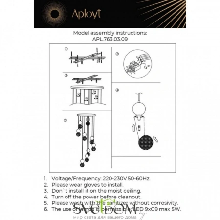Люстры подвесныеAPL.763.03.09 Aployt | Svetdom.by