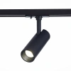 ST350.436.10.36 Св-к трек. Черный LED 1*10W 3000K 900Lm Ra?90 36° IP20 L137xW49xH171 100-240V Однофазная трековая система ST LUCE