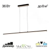 Подвесные светильники CITILUX CL203711 от Магазина Svetdom.by
