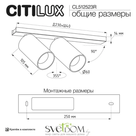 CITILUX CL512523R AXEL Бронза Рифл. Св-к Наст.-Потолочный CITILUX
