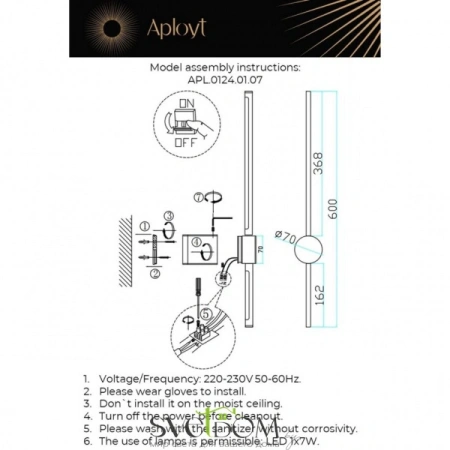 Светильник настенный (Бра) Aployt  APL.0124.01.07 Aployt