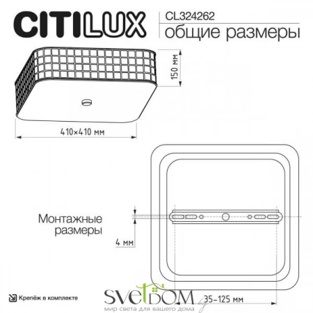 Люстры потолочныеCL324262 CITILUX | Svetdom.by