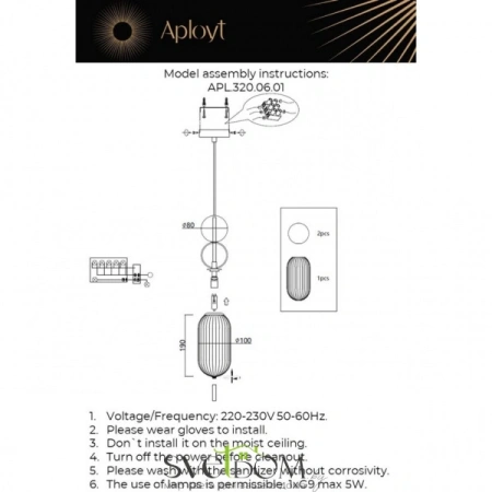 Светильник подвесной Aployt  APL.320.06.01 Aployt