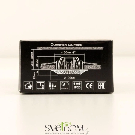 Citilux Боска CLD041NW3 LED Встраиваемый светильник с диммером CITILUX
