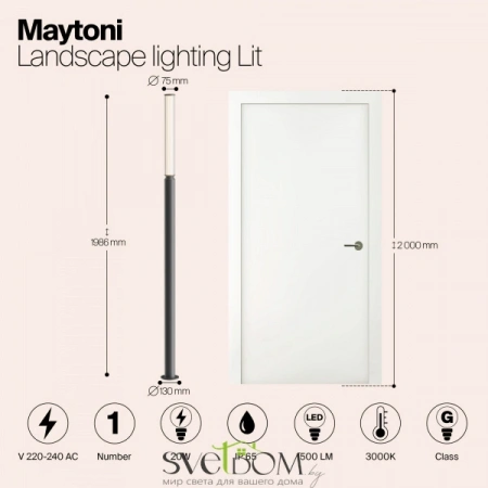 O593FL-L20GF3K Maytoni