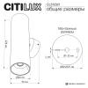 Настенный светильник Citilux AXEL CL512321 CITILUX
