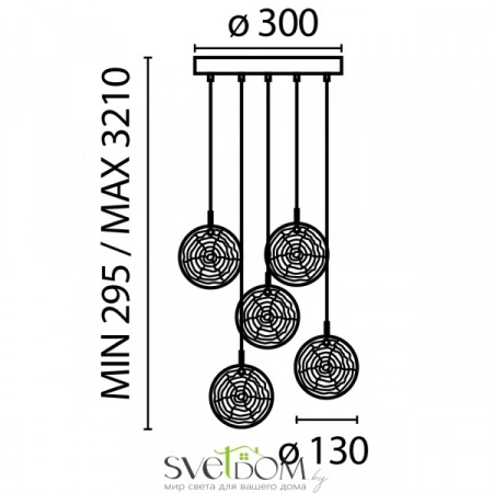 Подвесные светильники Maytoni MOD254PL-05BS от Магазина Svetdom.by