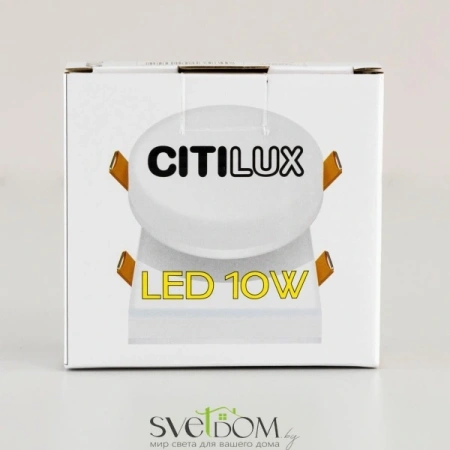 Citilux Вега CLD53K10N LED Встраиваемый квадратный светильник CITILUX
