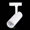 ST350.546.10.36 Св-к трек. Белый LED 1*10W 4000K 900Lm Ra?90 36° IP20 L137xW49xH171 100-240V Однофазная трековая система ST LUCE