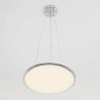 Подвесная система Citilux Старлайт CL703011 CITILUX