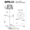 Citilux Линц CL402970T Торшер хром со столиком и белым абажуром CITILUX