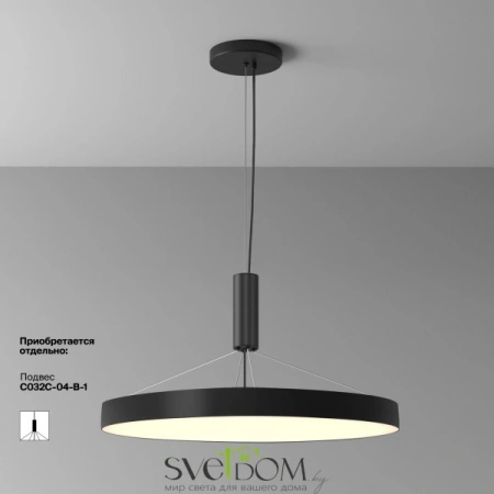 Потолочные светильники Maytoni C032CL-90W3K-RD-B от Магазина Svetdom.by