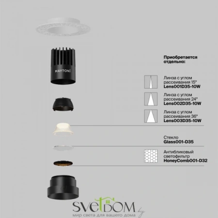Встраиваемые светильники Maytoni DL119-10W-2.7K-TRS-B от Магазина Svetdom.by