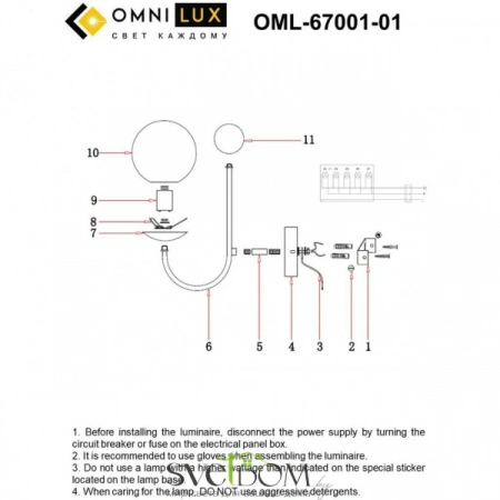 Настенные светильники OML-67001-01 Omnilux | Svetdom.by