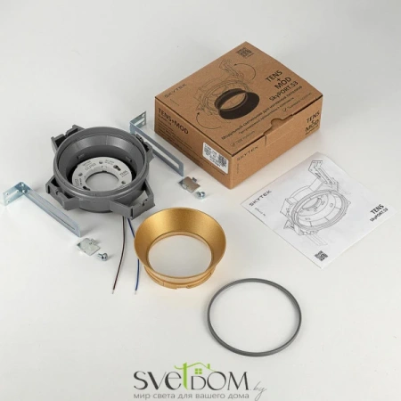 CITILUX CLP53M2 TENS+MOD.53 Золотой Светильник CITILUX