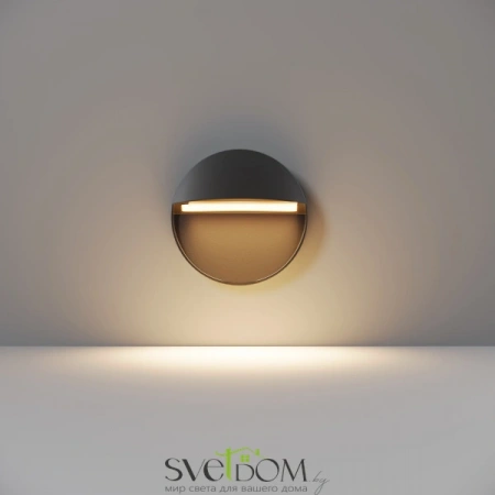 Подсветка для лестниц и ступеней O046SL-L3B3K Maytoni | Svetdom.by