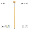 Подвесной светильник Citilux TUBU CL51512V_BL CITILUX