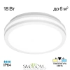 Citilux LUNS CL711010V LED Светильник влагозащищённый Белый CITILUX