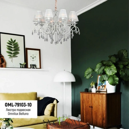Люстры подвесныеOML-79103-10 Omnilux | Svetdom.by