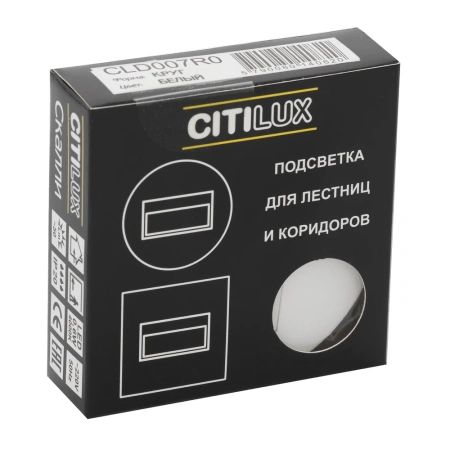 Встраиваемый лестничный светильник Citilux Скалли CLD007R0 CITILUX
