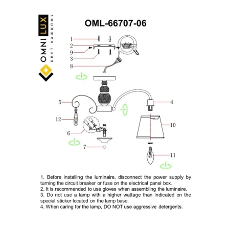 Люстра потолочная Omnilux  OML-66707-06 Omnilux