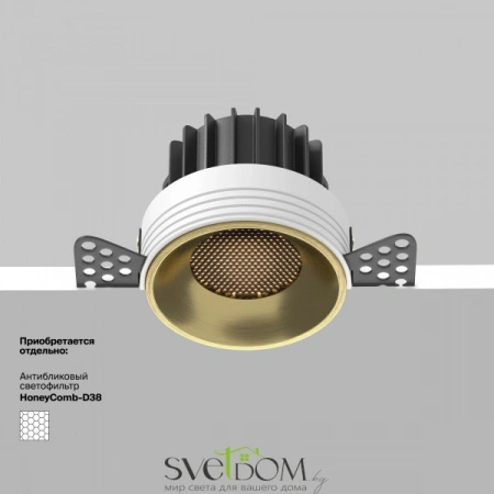 Встраиваемые светильники Maytoni DL058-12W4K-TRS-BS от Магазина Svetdom.by