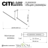 Citilux Стиг CL203221 LED Светильник подвесной с диммером Чёрный CITILUX