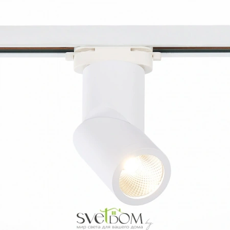 ST650.536.10 Св-к трек. Белый LED 1*10W 3000K 800Lm Ra>90 38° IP20 D60xH190 165-265V Однофазная трековая система ST LUCE