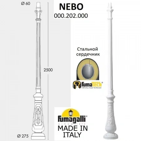 000.202.000.W0 Fumagalli