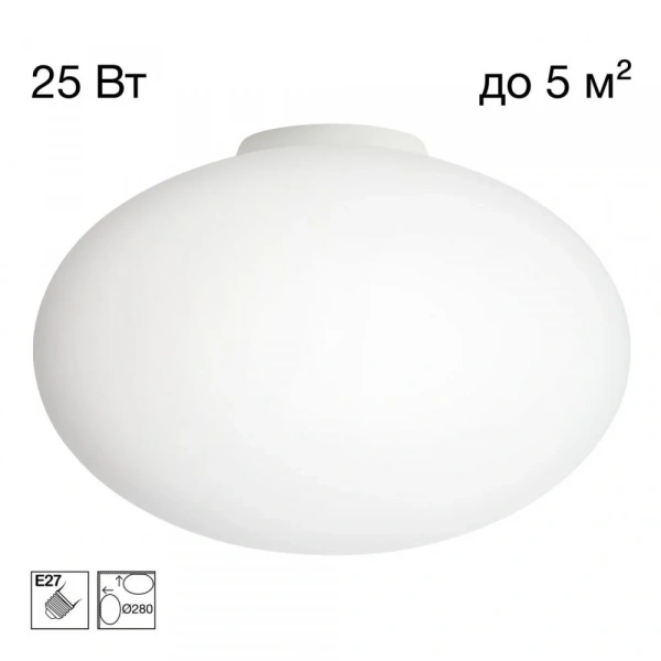 CITILUX CL941E28B0 RON Накладной Св-к Эллипс База Белая