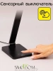 Citilux Ньютон CL803081 Настольный светильник с диммером Чёрный CITILUX