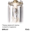 Бра Citilux AXIS CL313413 CITILUX