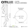 CITILUX CL247085 ROCKA Дымчатый Подвес CITILUX