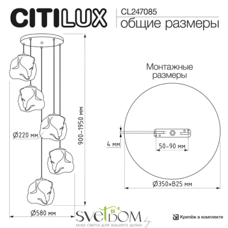 CITILUX CL247085 ROCKA Дымчатый Подвес CITILUX