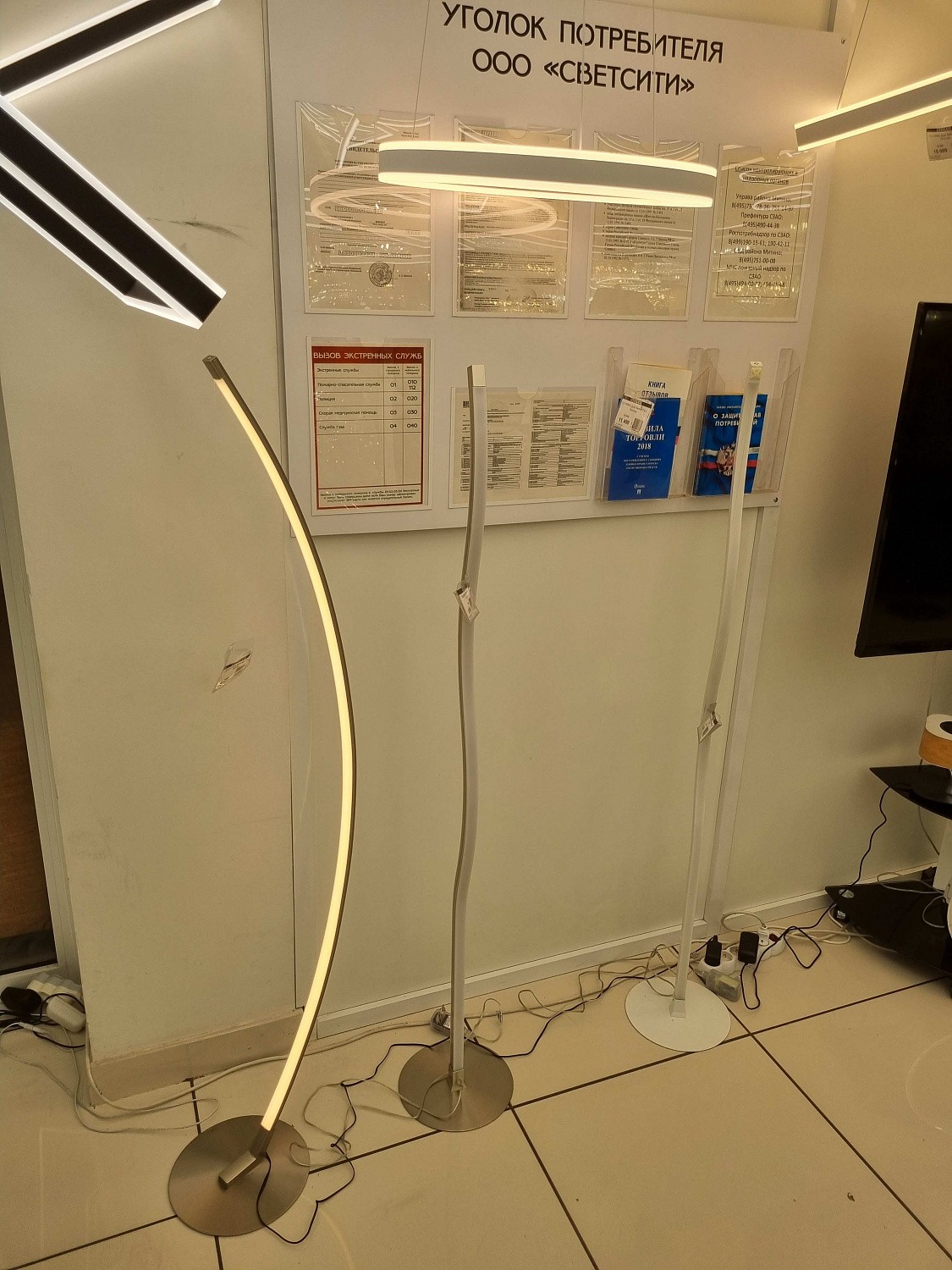 Освещение CITILUX | Svetdom.by