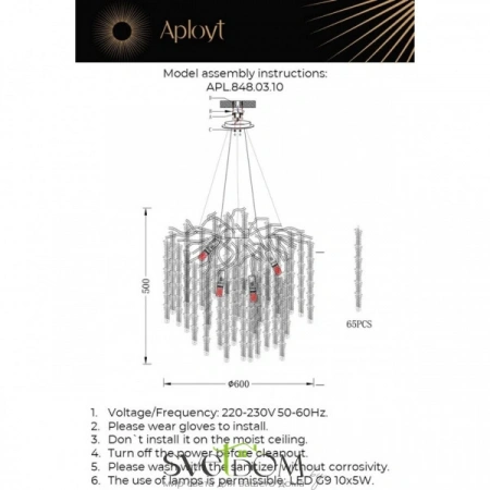 Люстры подвесныеAPL.848.03.10 Aployt | Svetdom.by