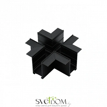 Трековая фурнитура Aployt  APL.0283.00.05