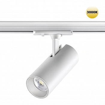 359159 PORT NT23 121 белый Светильник трековый однофазный трехжильный IP20 LED 24W 220V 3000К 2300Лм SELENE