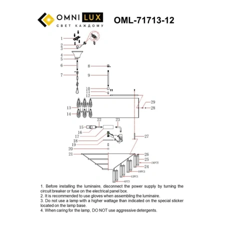 Люстра подвесная Omnilux  OML-71713-12 Omnilux